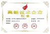 China Changzhou Xianfei Packing Equipment Technology Co., Ltd. certification