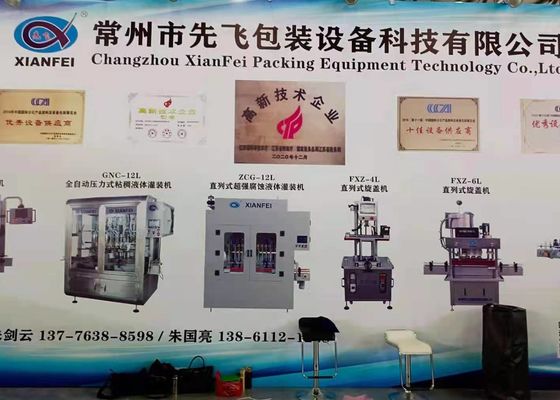 0.2L Automatic Lubricant Filling Machine 1500mm Edible Oil Bottle Filling Machine