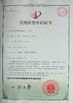 China Changzhou Xianfei Packing Equipment Technology Co., Ltd. certification
